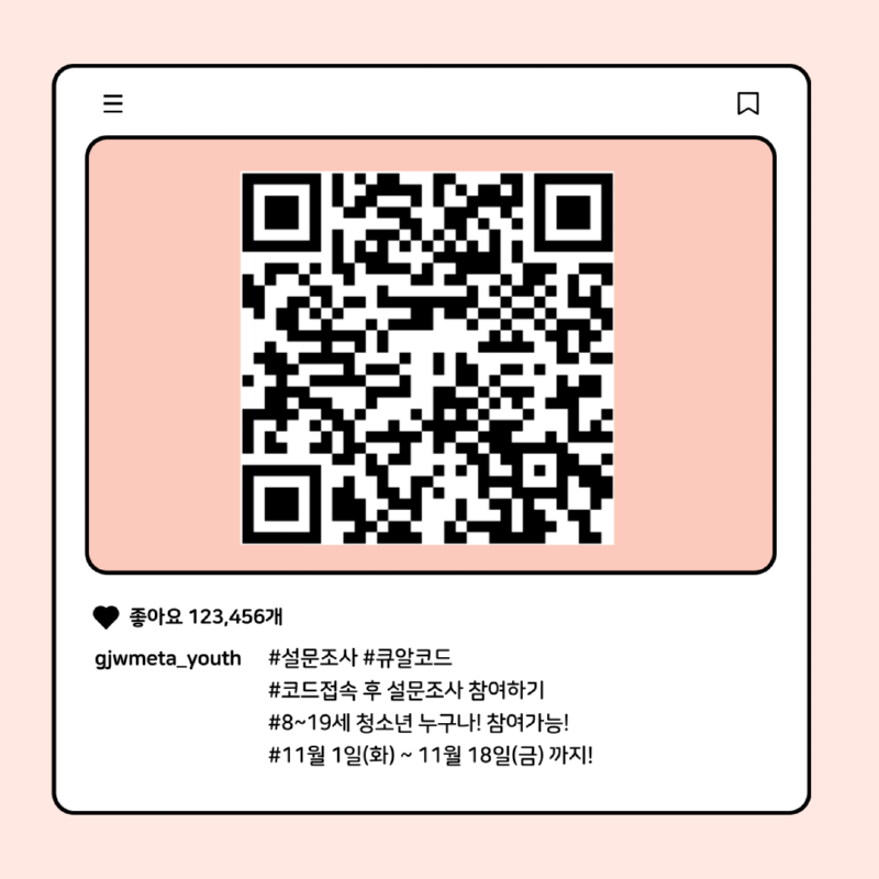 KakaoTalk_20221107_103052822_02.png