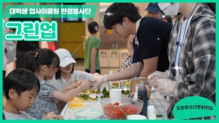 뉴스레터 8월호 후기청소년 사업 소개 1.jpg