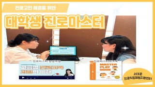 뉴스레터 8월호 후기청소년 사업 소개 4.jpg