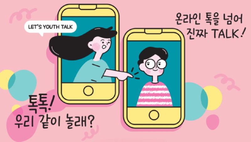 유스톡 포스터 자름.jpg