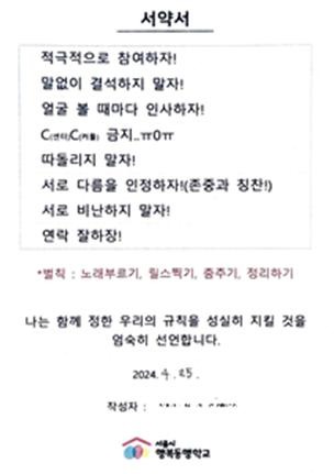 서약서_사진.jpg