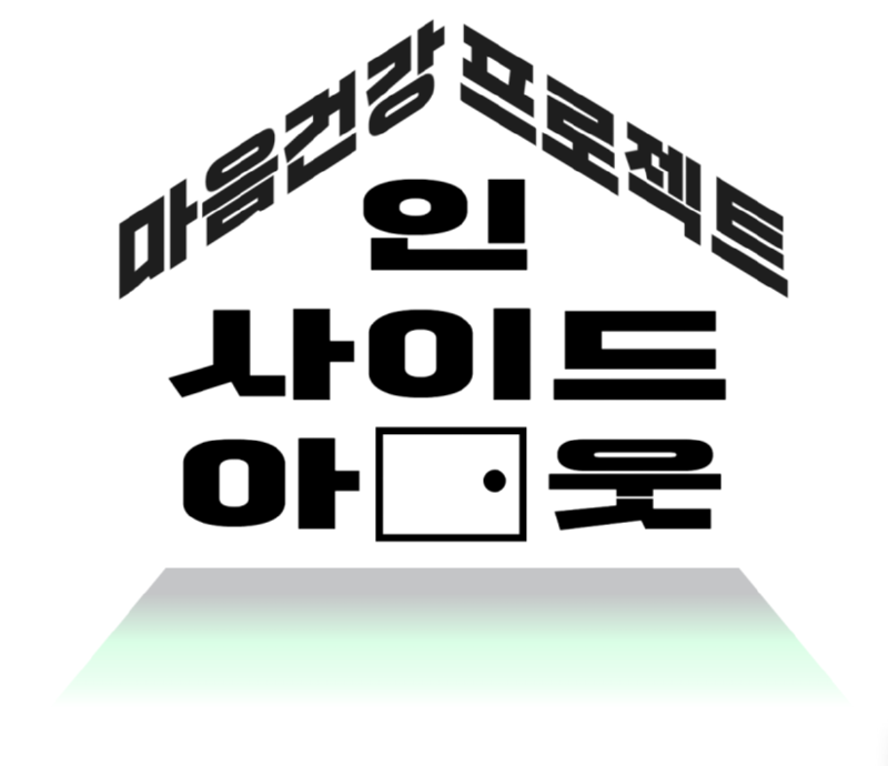 8월호 로고.png
