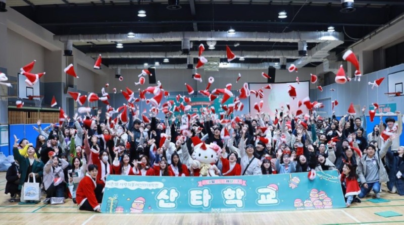 산타학교.jpg