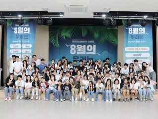 (천왕동청소년문화의집)단체사진.JPG