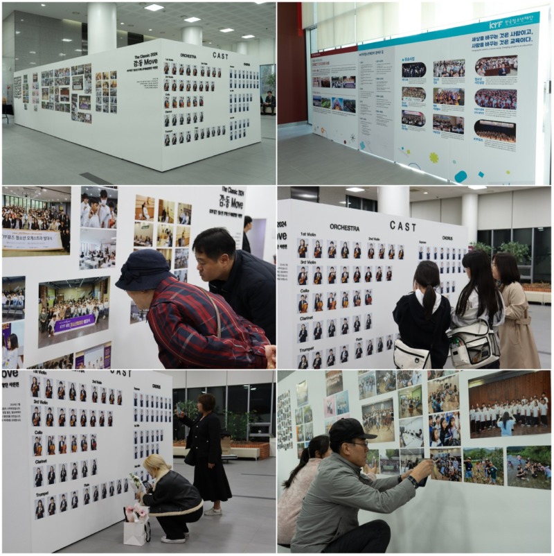 KakaoTalk_20241121_111728214.jpg