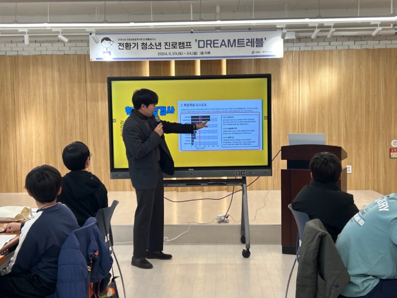 한국청소년재단 직원 밴드_사진_20241124_5.jpg