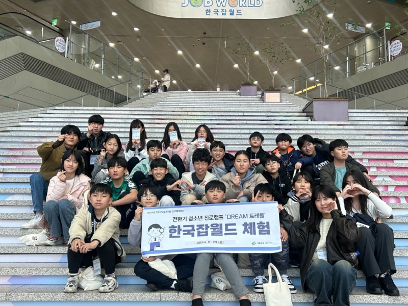 한국청소년재단 직원 밴드_사진_20241124_9.jpg