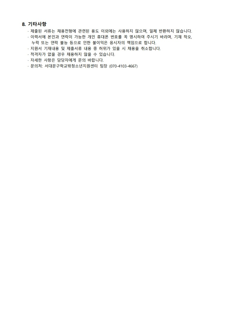 page3_1.jpg