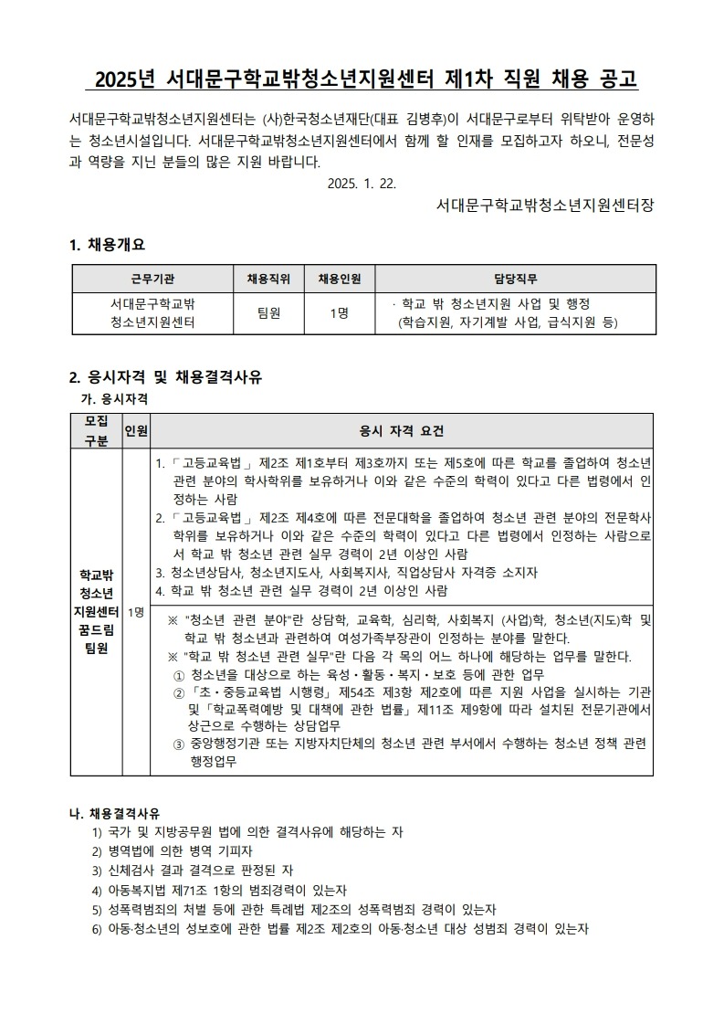 page1_1.jpg