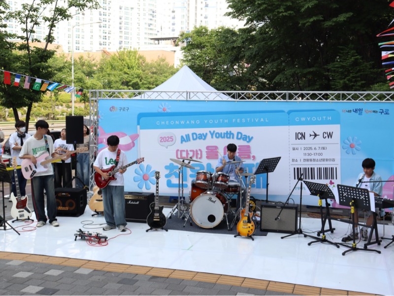 한국청소년재단 직원 밴드_사진_20250607_16.jpg