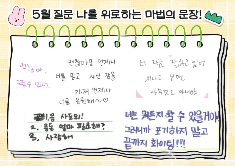 질문카드 2.jpg
