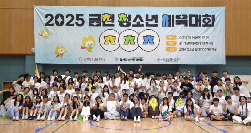 한국청소년재단 직원 밴드_사진_20250729_9.jpg