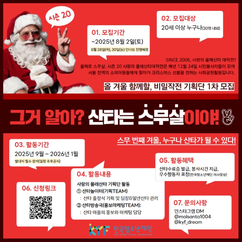 KakaoTalk_20250725_191658051_04.jpg