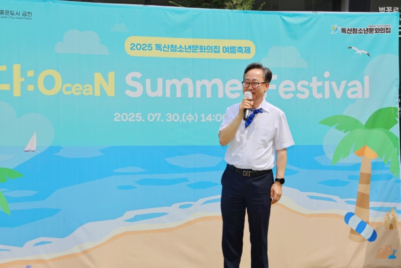 한국청소년재단 직원 밴드_사진_20250801_10.jpg