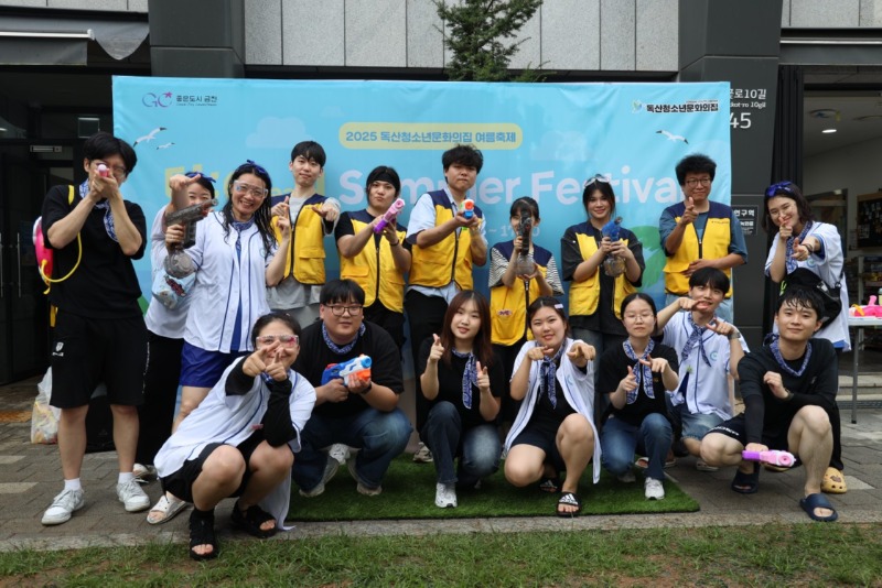 한국청소년재단 직원 밴드_사진_20250801_14.jpg