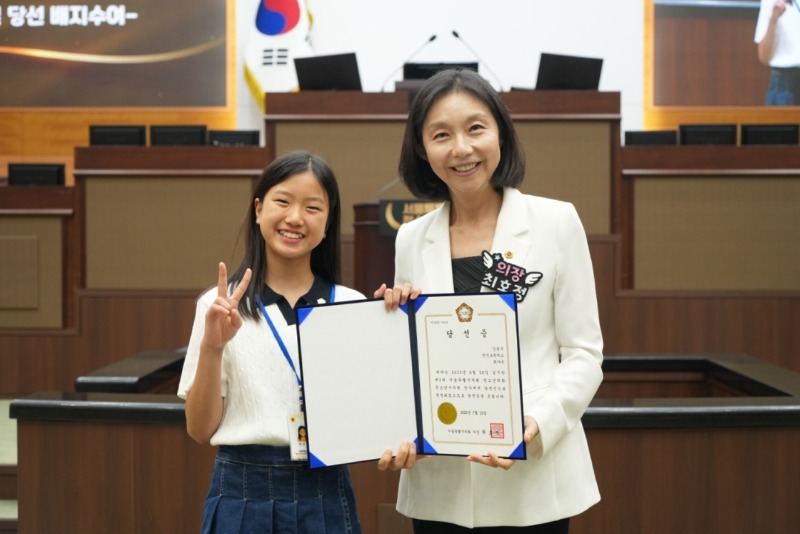 개원식 당선증.jpg
