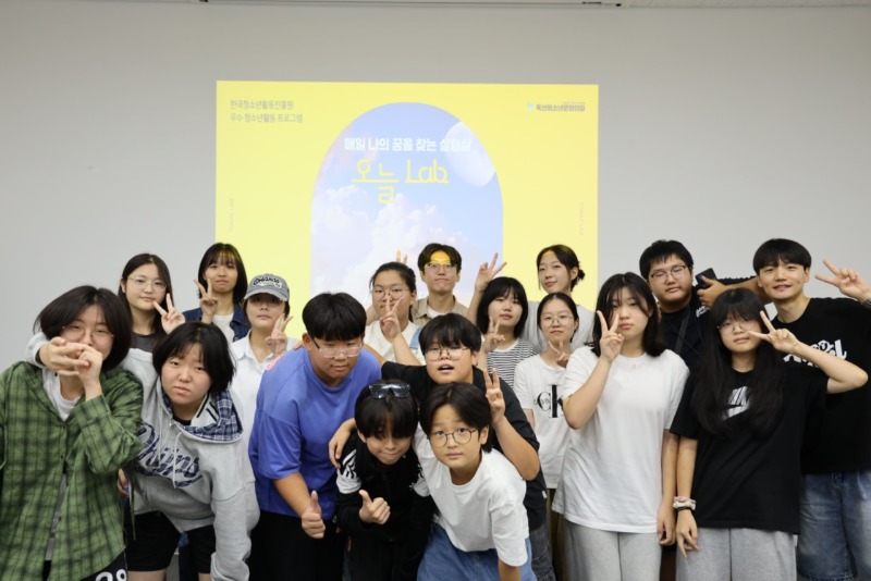 한국청소년재단 직원 밴드_사진_20250902_8.jpg