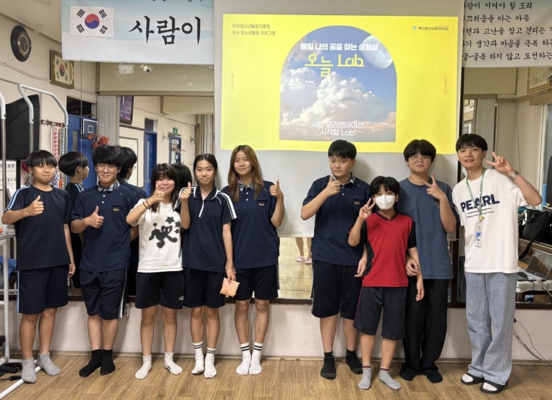 한국청소년재단 직원 밴드_사진_20250902_7.jpg