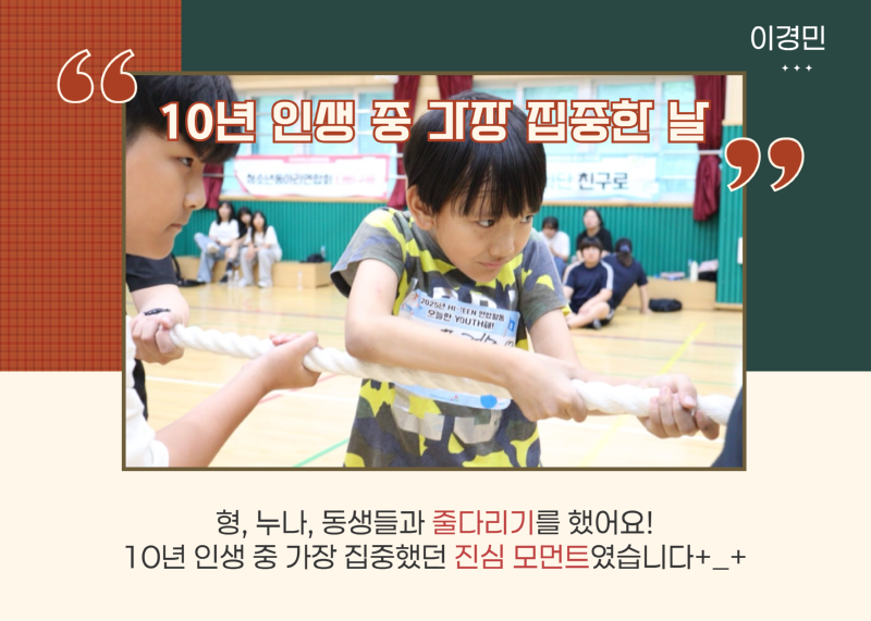 여름방학 이벤트 11.png