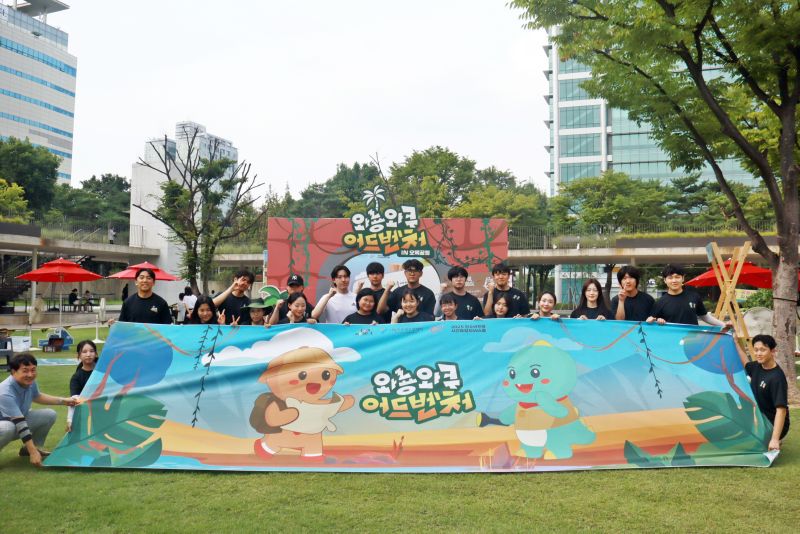 단체사진.png