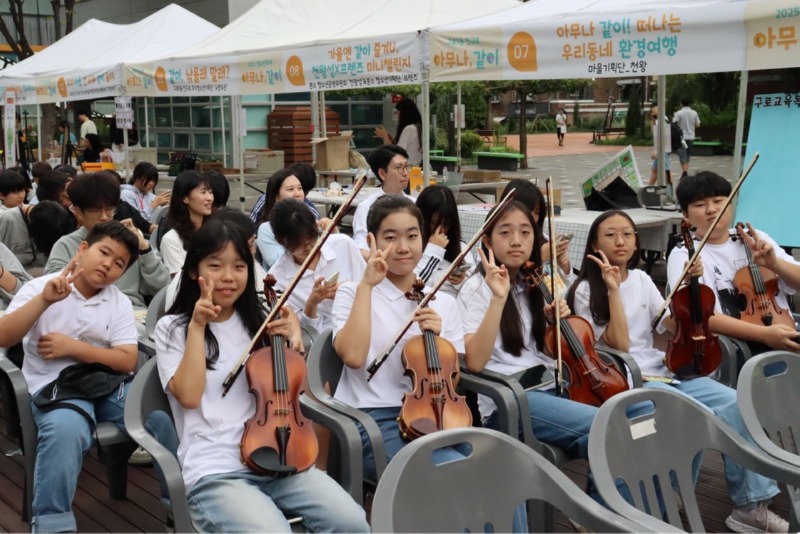 한국청소년재단 직원 밴드_사진_20250920_3.jpg