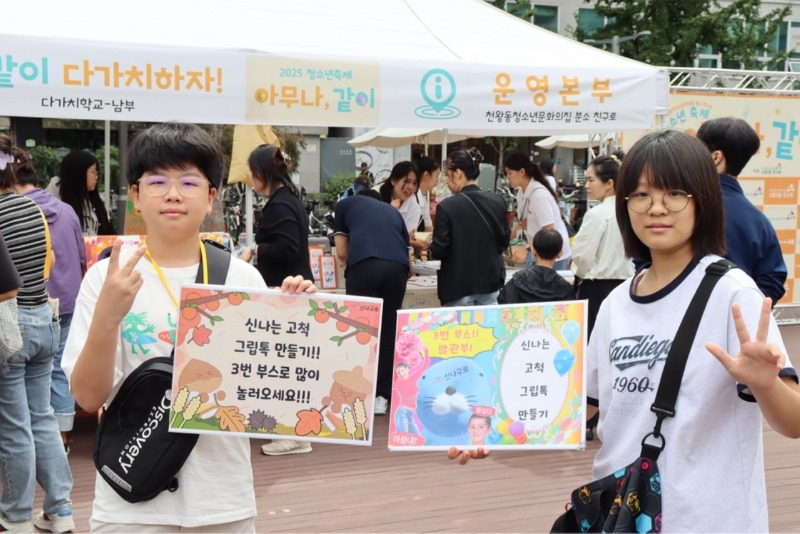 한국청소년재단 직원 밴드_사진_20250920_20.jpg