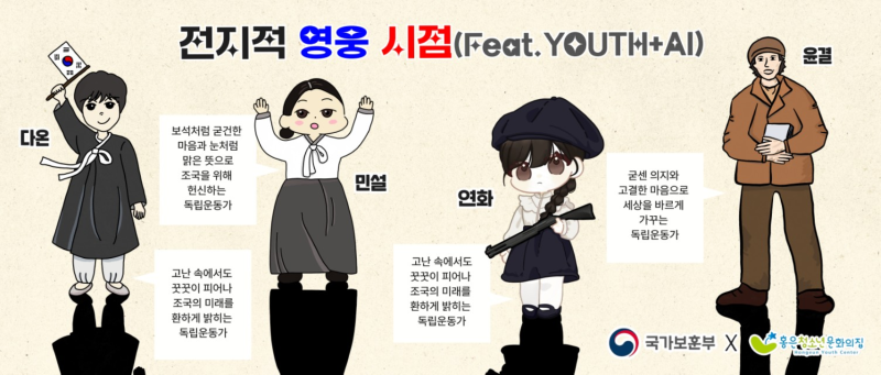 한국청소년재단 직원 밴드_사진_20250917_7.png