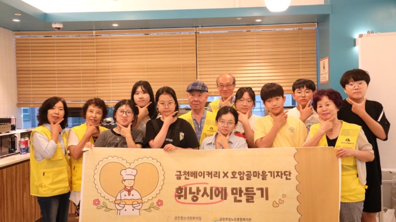 한국청소년재단 직원 밴드_사진_20250906_10.jpg