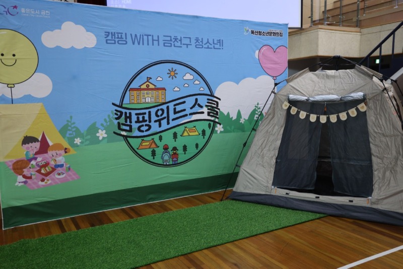 한국청소년재단 직원 밴드_사진_20250930_2.jpg