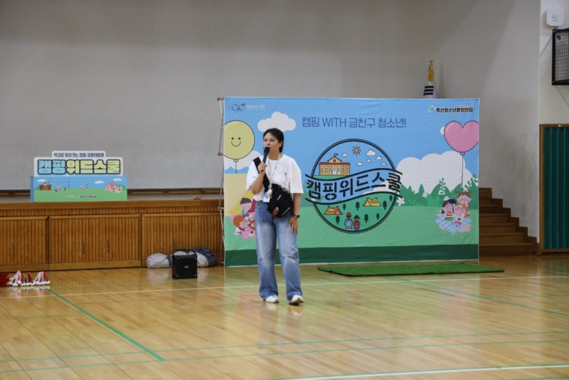 한국청소년재단 직원 밴드_사진_20250930_1.jpg