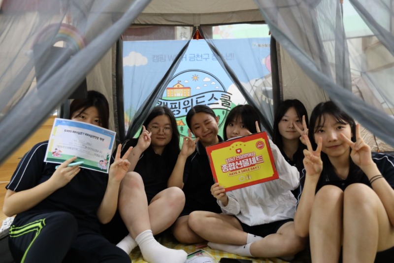 한국청소년재단 직원 밴드_사진_20250930_11.jpg