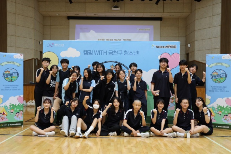 한국청소년재단 직원 밴드_사진_20250930_14.jpg