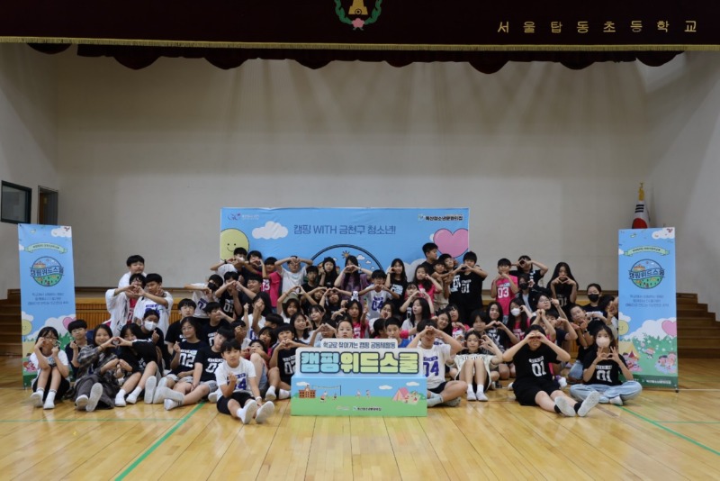 한국청소년재단 직원 밴드_사진_20250930_18.jpg