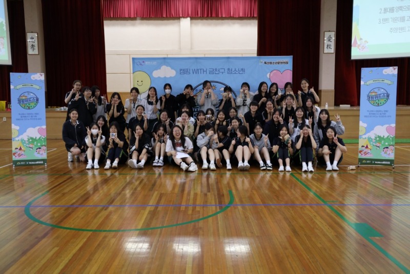 한국청소년재단 직원 밴드_사진_20250930_17.jpg