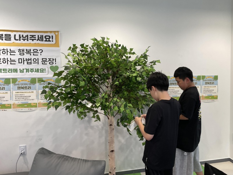 해피트리2.jpg