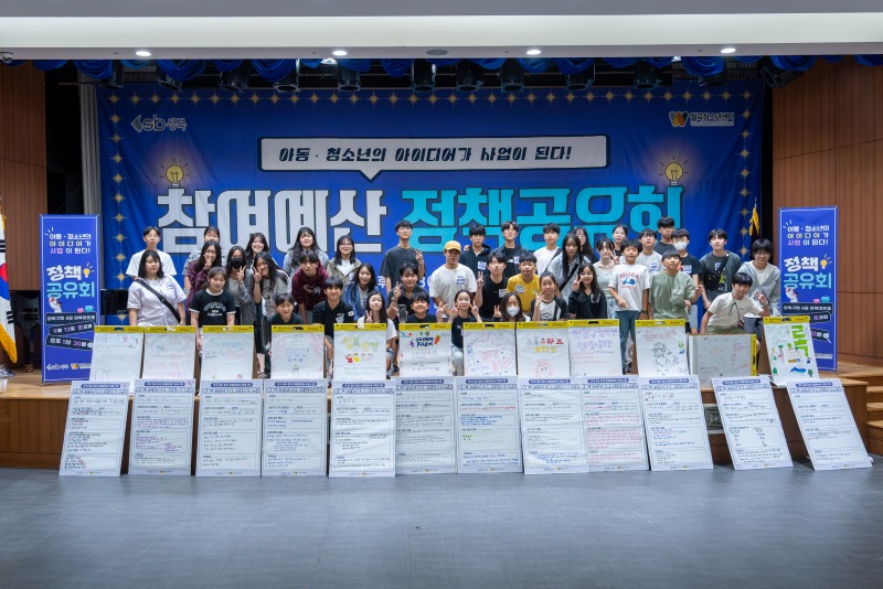 정책 공유회 10.jpg