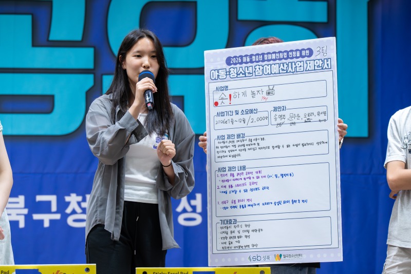 정책 공유회 9.jpg