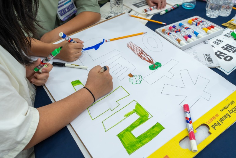 정책 공유회 8.jpg