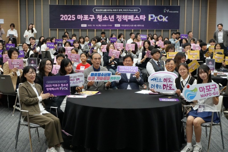 정책페스타 Pick (1).jpg