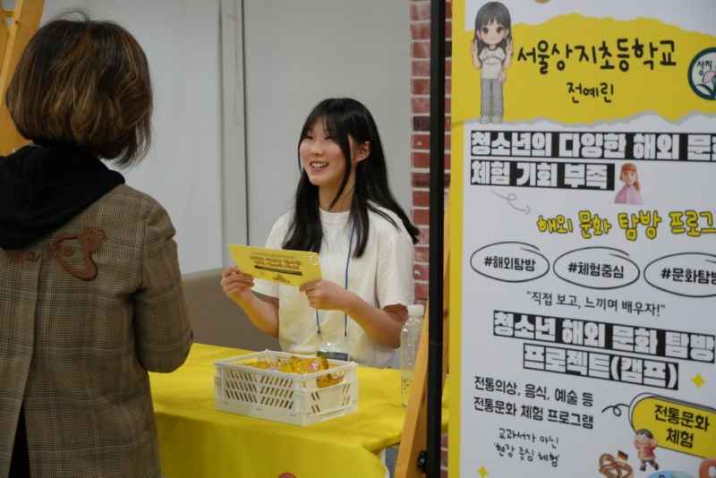 정책페스타 Pick (3).jpg