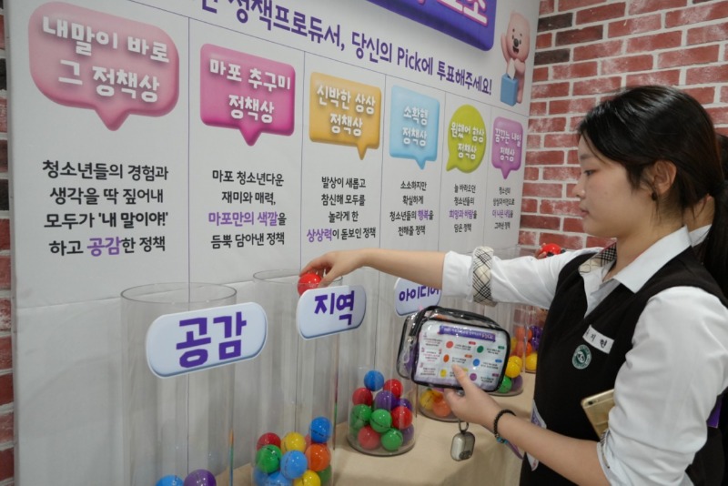 정책페스타 Pick (7).jpg