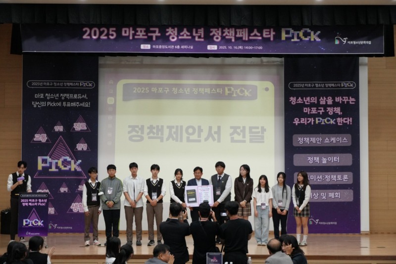 정책페스타 Pick (9).jpg