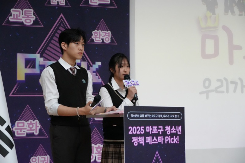 정책페스타 Pick (8).jpg