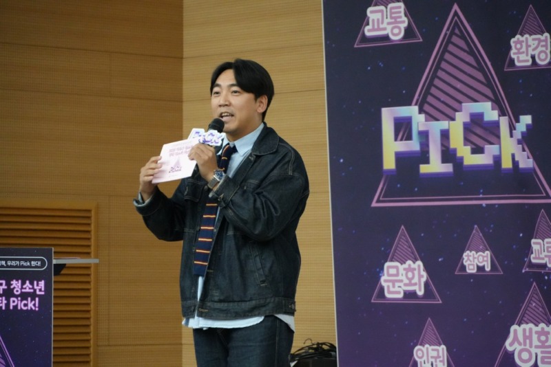 정책페스타 Pick (11).jpg