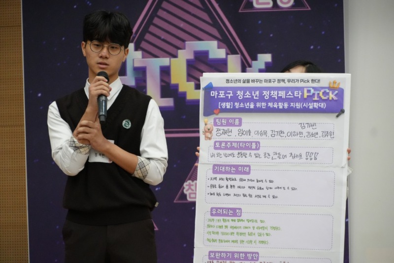 정책페스타 Pick (16).jpg