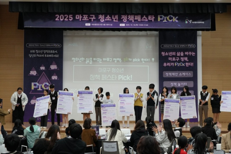 정책페스타 Pick (15).jpg