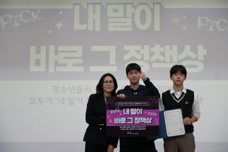 정책페스타 Pick (17).jpg