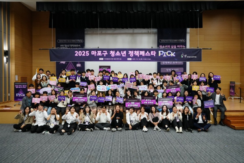 정책페스타 Pick (20).jpg