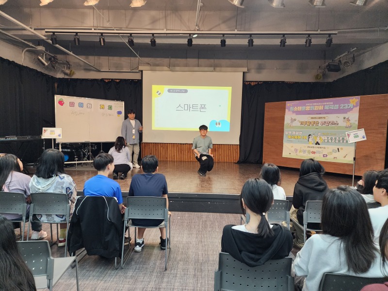 영등포청소년문화의집 자치기구연합회 '지음' 4.jpg