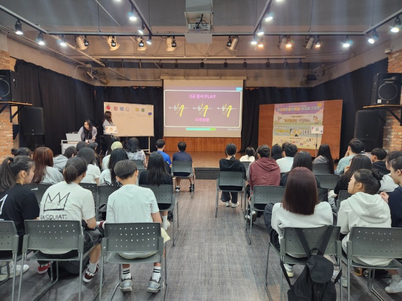 영등포청소년문화의집 자치기구연합회 '지음' 5.jpg